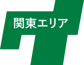 関東エリア